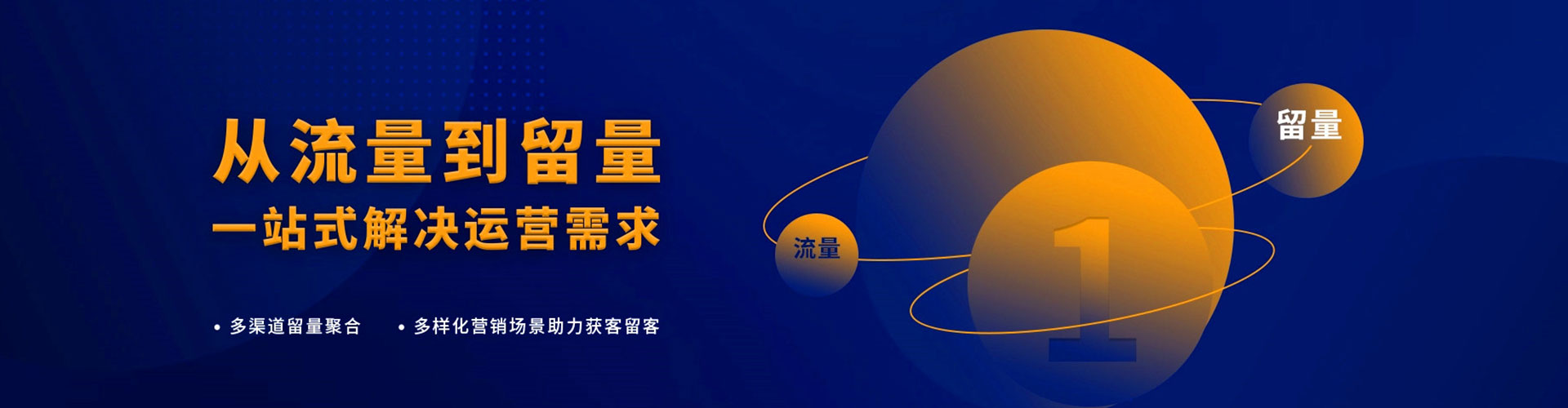 班戈百度推广价格